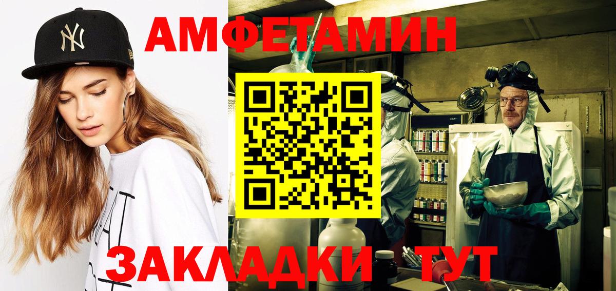 Кызыл  АМФЕТАМИН  Вход с VPN  АМФЕТАМИН 98% 