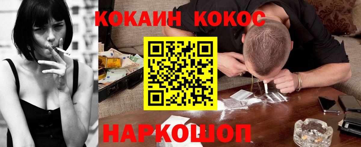 ГАШИШ  МАРИХУАНА  Гашиш  COCAIN  Кызыл  Мефедрон кристаллы  Вход с VPN  A-PVP СК кристаллы 