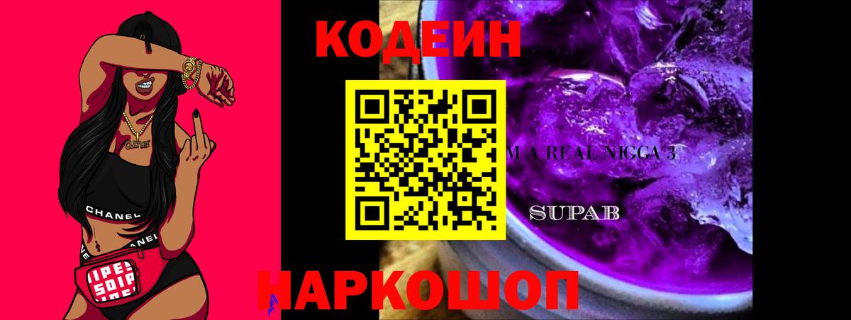 Канабис Кызыл