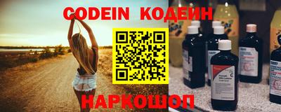 MESCALINE Донской