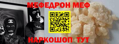 MESCALINE Донской