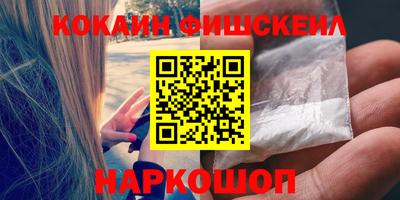 MESCALINE Донской