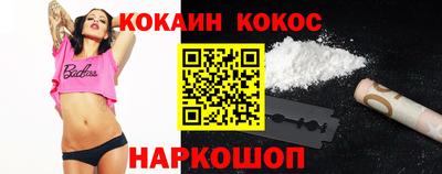 MESCALINE Донской