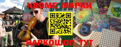MESCALINE Донской