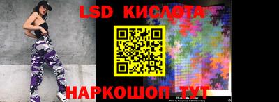 MESCALINE Донской