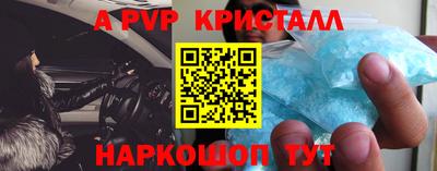 кокс Донецк