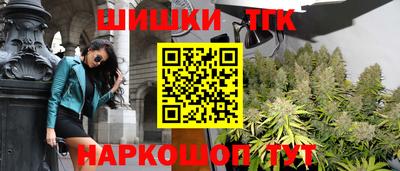 марихуана Дубна