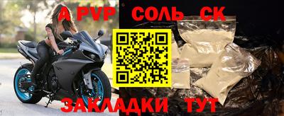 кокс Донецк