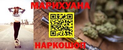 марихуана Дубна