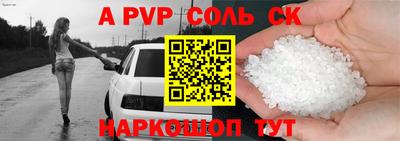 MESCALINE Донской
