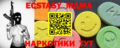 кокс Донецк