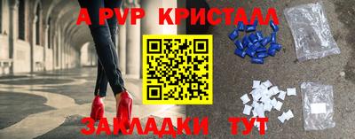 кокс Донецк