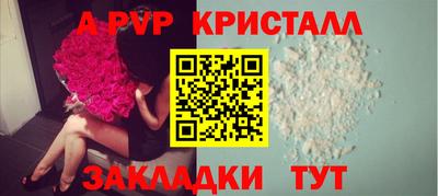 кокаин VHQ Уссурийск