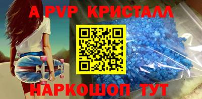 кокс Донецк
