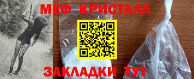 MESCALINE Донской