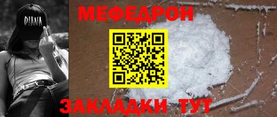 кокс Донецк