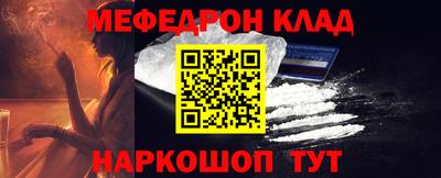 кокс Донецк