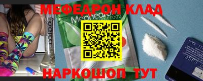 кокс Донецк