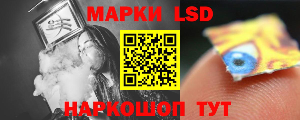 Кызыл  LSD-25 экстази ecstasy  ОМГ ОМГ как зайти  Вход с VPN  Лсд 25 экстази ecstasy 