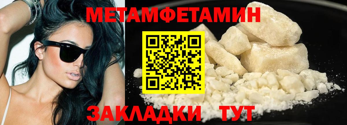 Кызыл  Первитин пудра  Вход с VPN  Первитин пудра 
