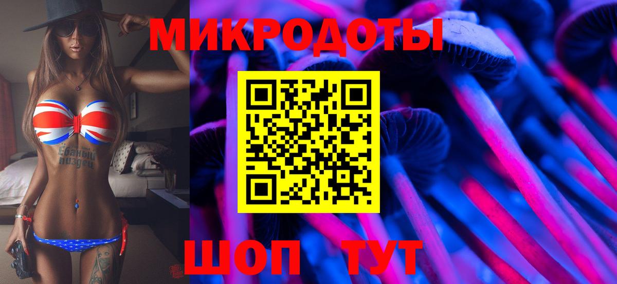 Галлюциногенные грибы ЛСД Кызыл